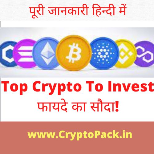 Top Crypto To Invest In 2023