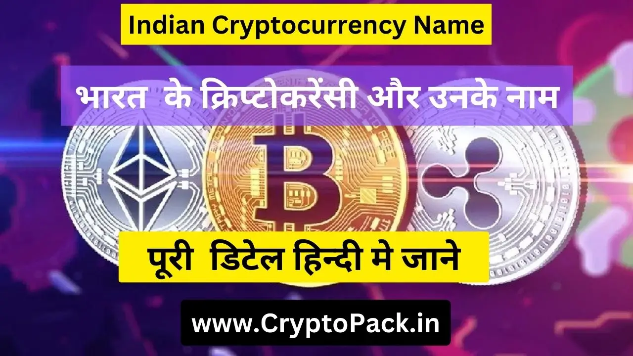 Indian Cryptocurrency Name
