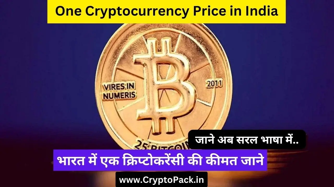 One Cryptocurrency Price in India