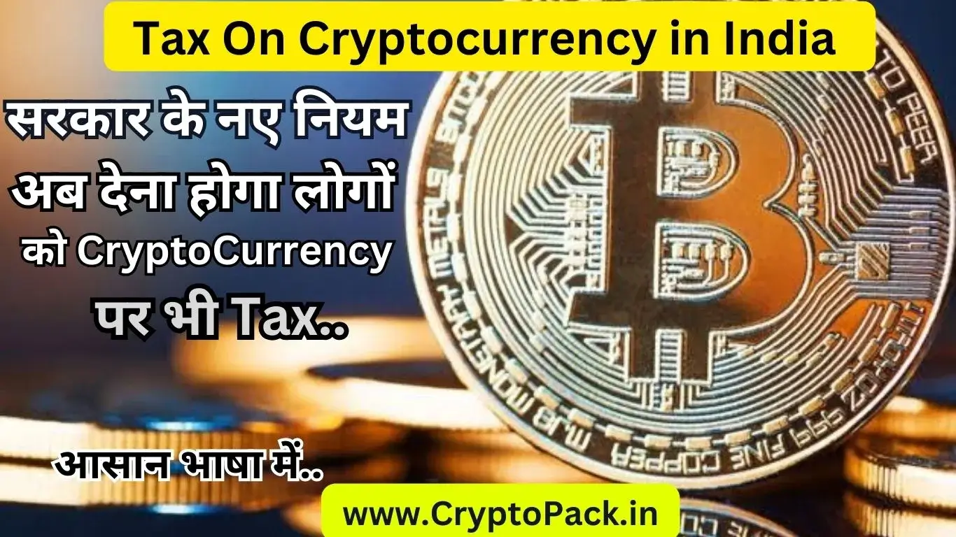 Tax on cryptocurrency in India