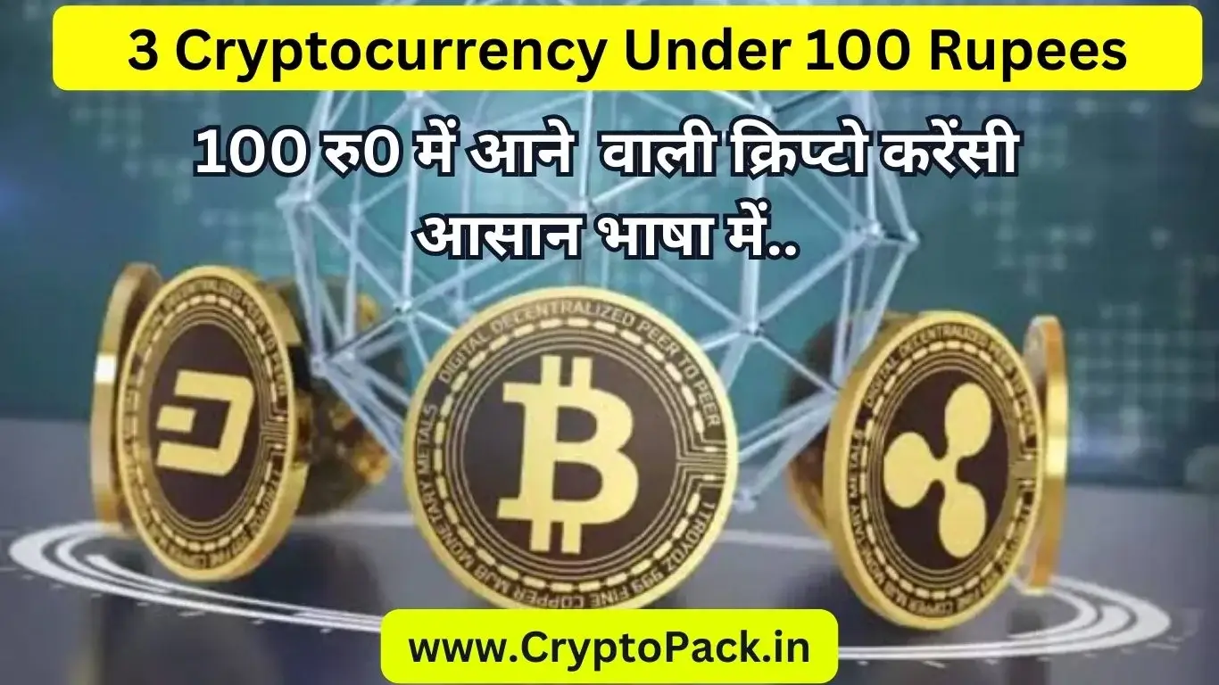 3 Cryptocurrency Under 100 Rupees