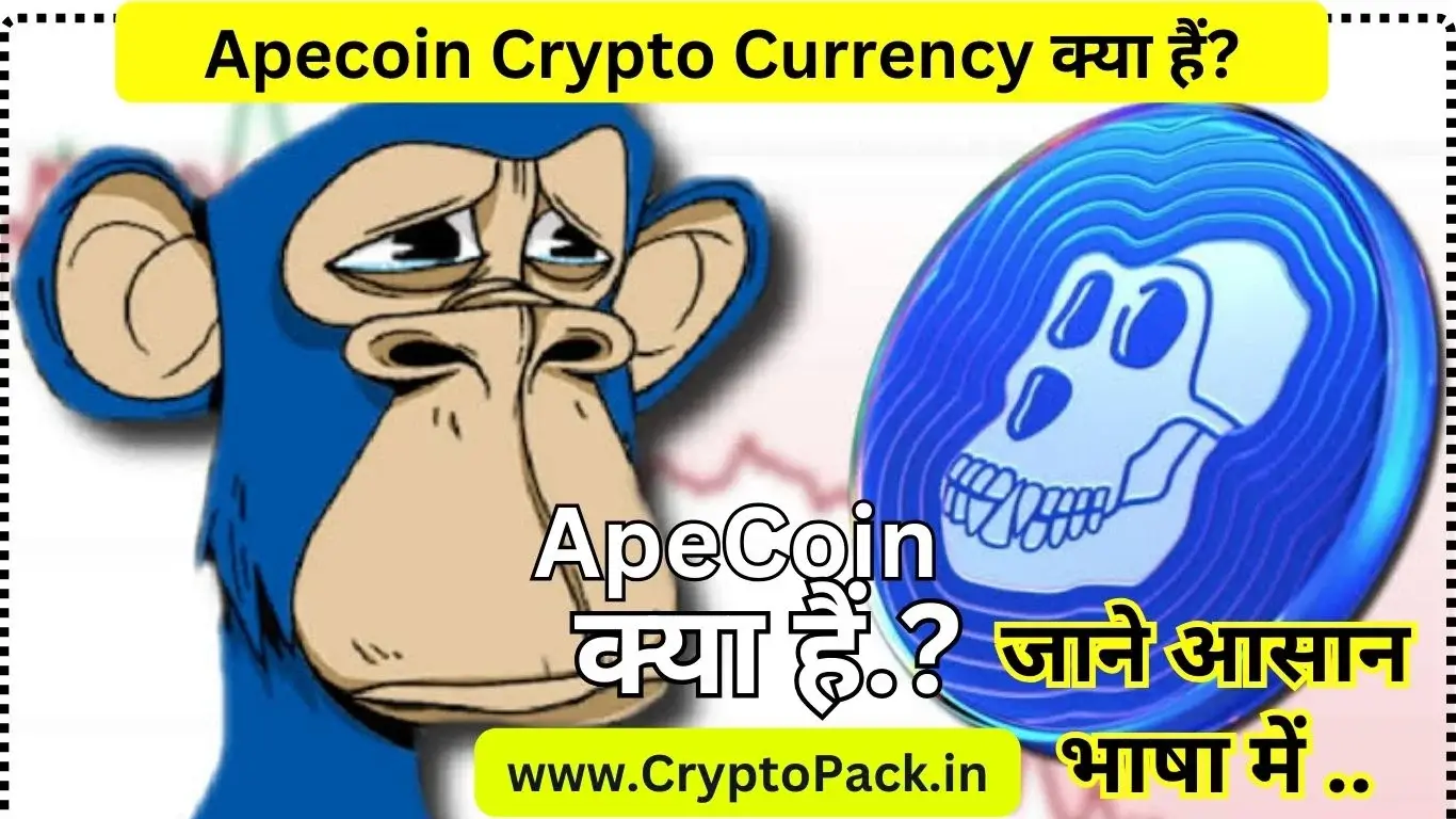 Apecoin Crypto Currency
