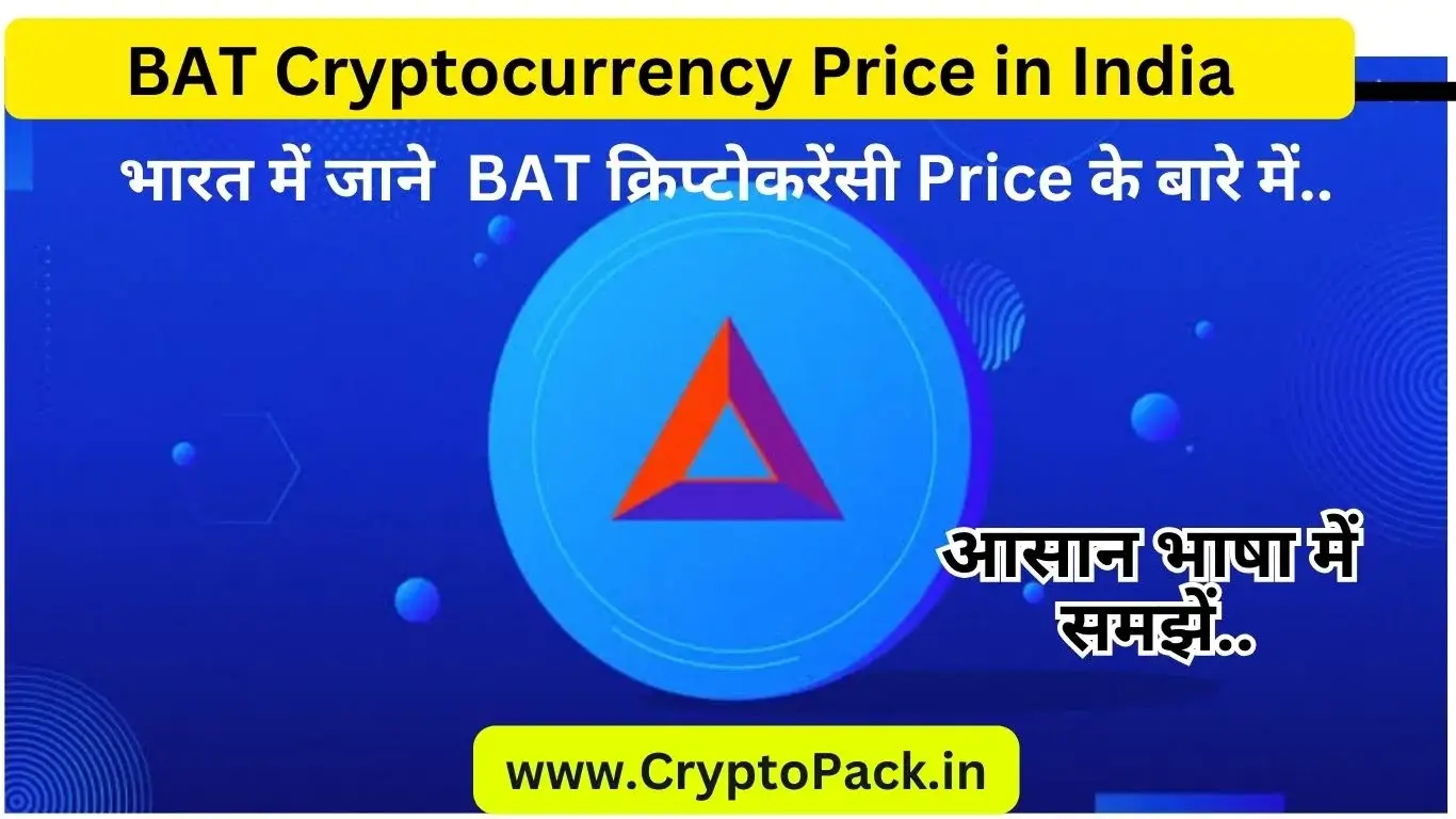Bat cryptocurrency price in India