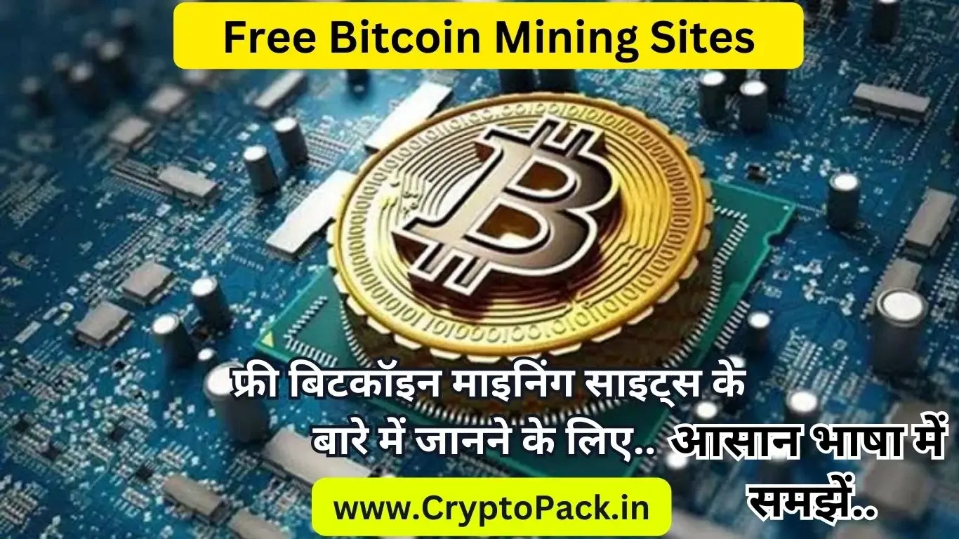 Free Bitcoin Mining Sites