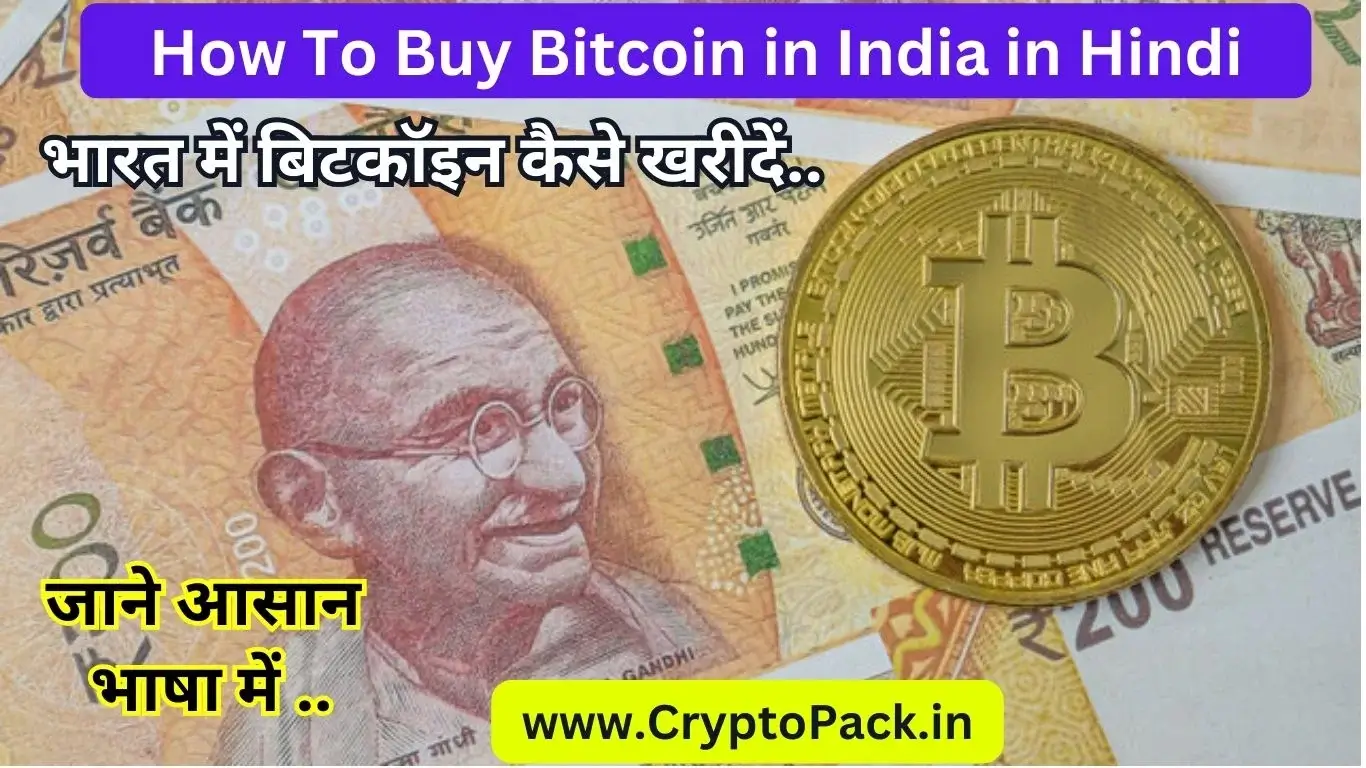 How To Buy Bitcoin in India in Hindi