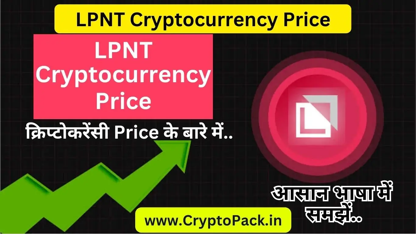 lpnt cryptocurrency price