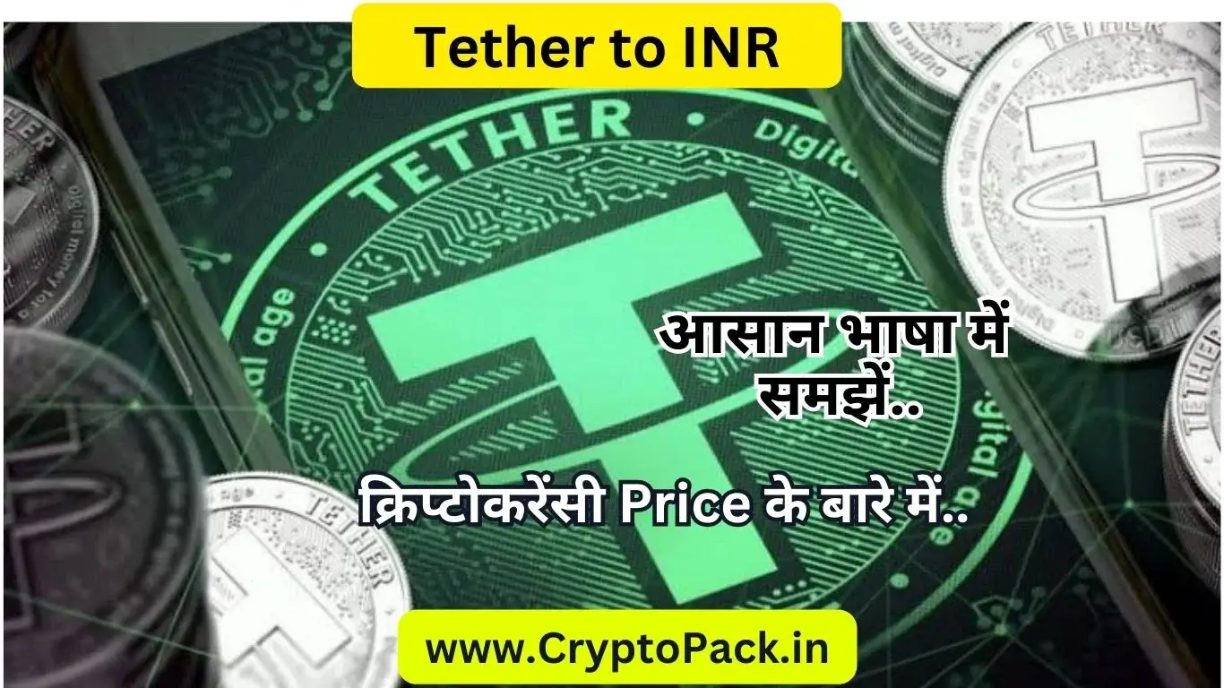 tether to inr