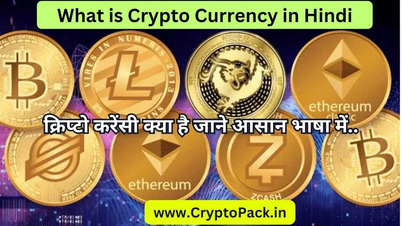 what is crypto currency in hindi