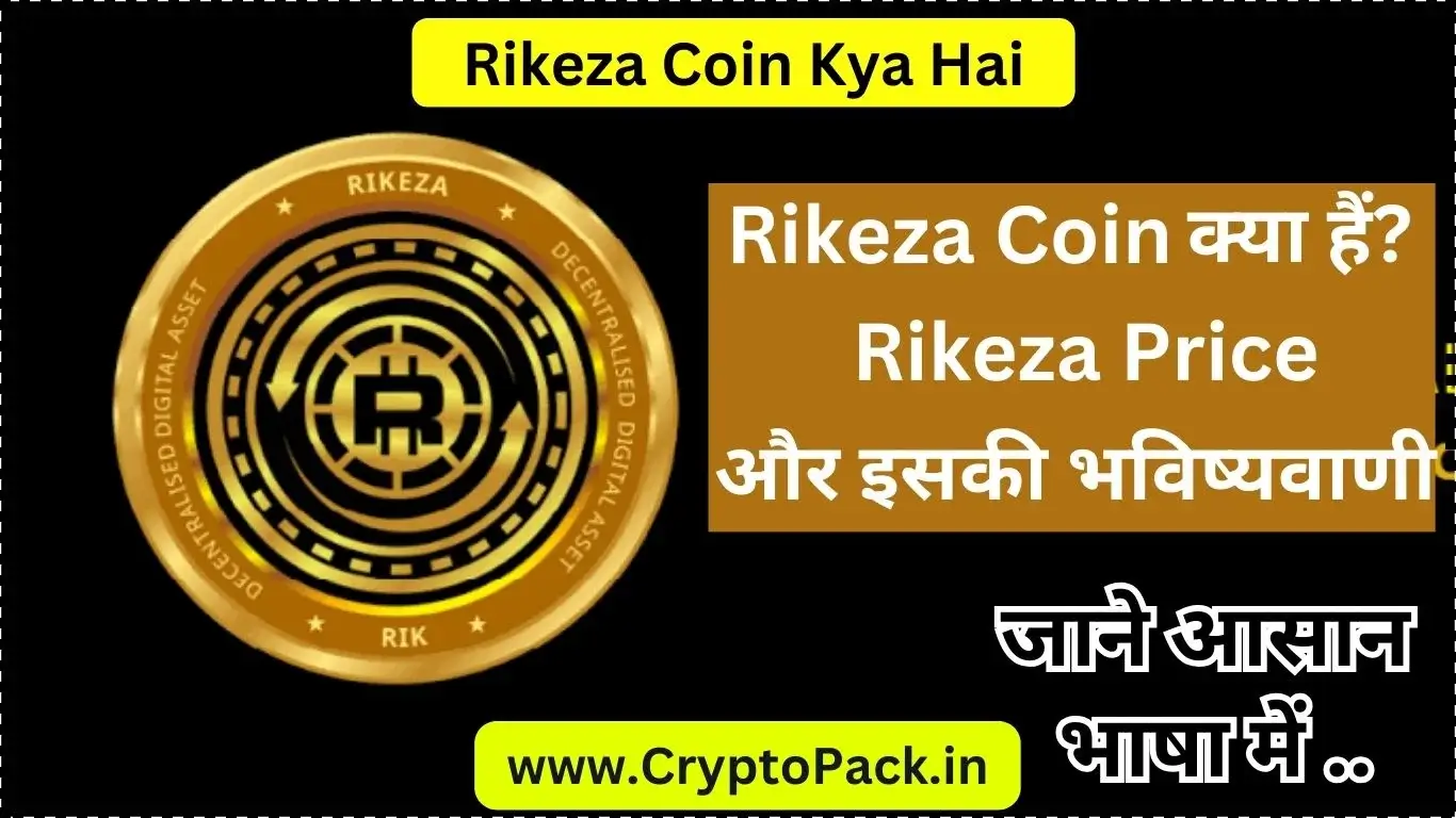 Rikeza Coin